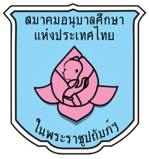 ศูนย์พัฒนาเด็กเล็กโรงเรียนทับปุด